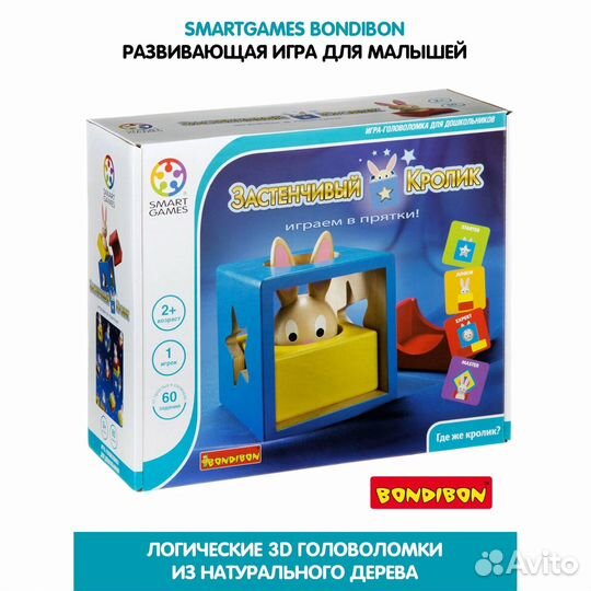 Развивающие игры