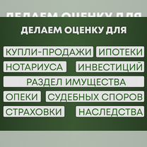 Оценка недвижимости для ипотеки сегодня, Кропивницкий
