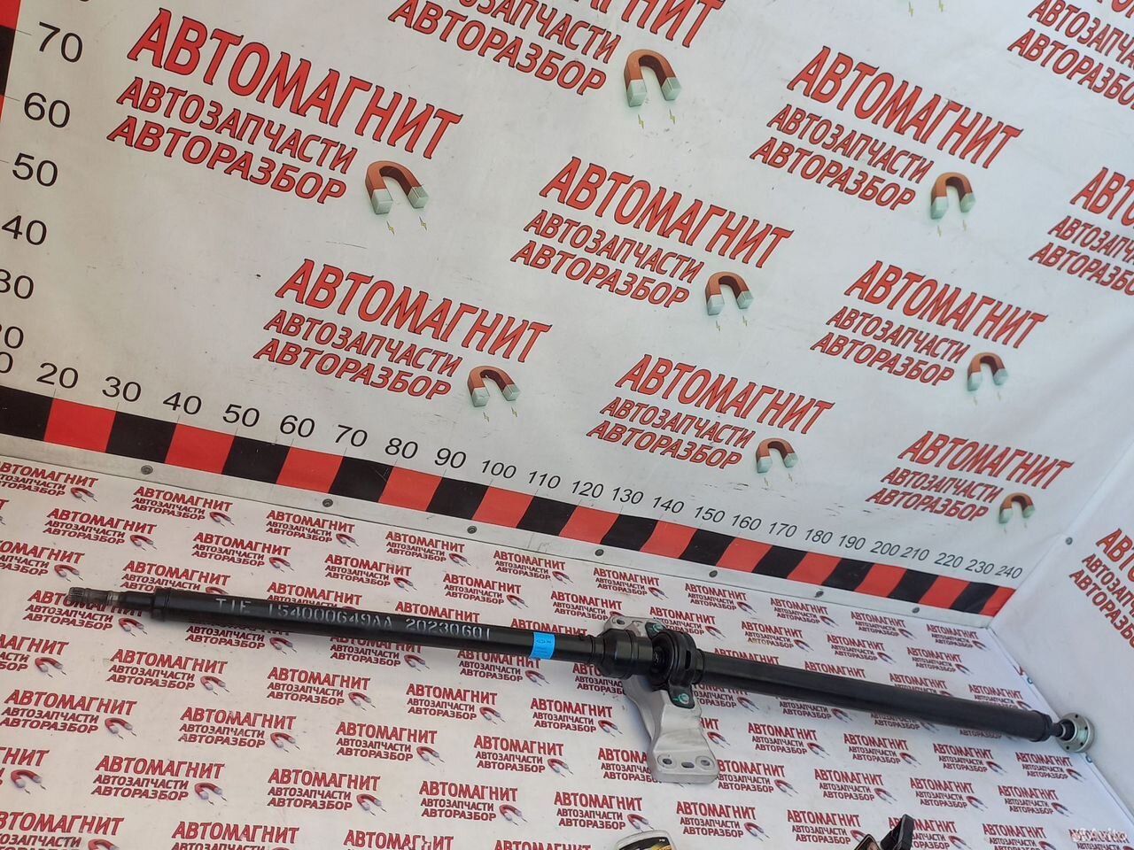 Кардан Чери Тигго 7 про макс Jaecoo J7