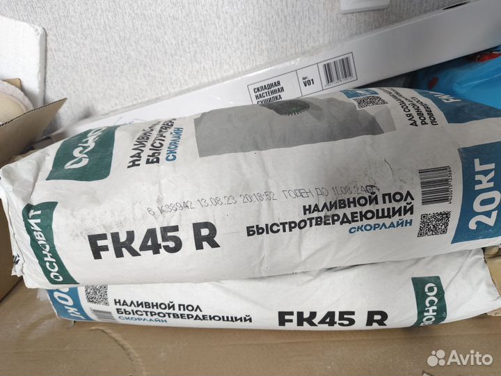 Основит Скорлайн FK45R (наливной пол)