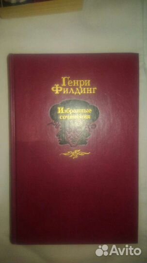 Книги классика, обмен