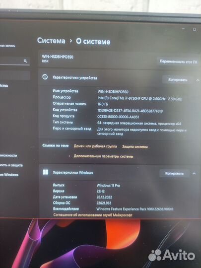 Игровой ноутбук Lenovo legion 5