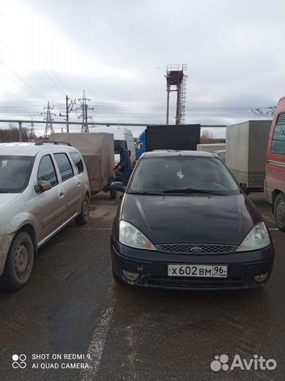 Грузоперевозки газель