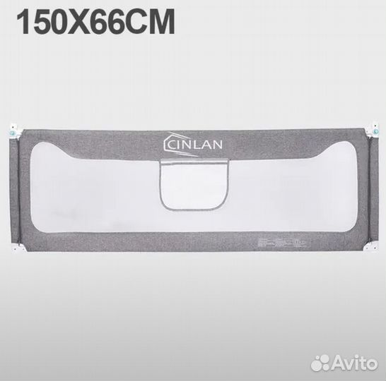 Ограничитель (бортик) для кровати