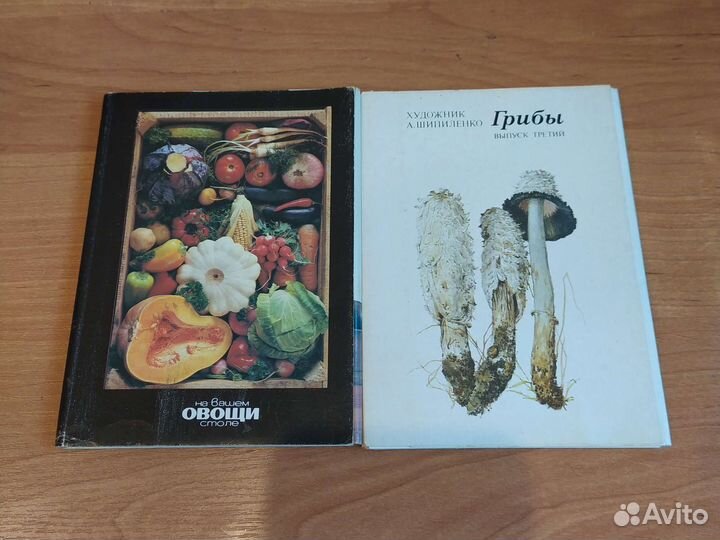 Открытки СССР