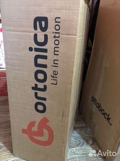 Коляска инвалидная