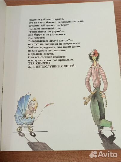 Помогите малышу заговорить