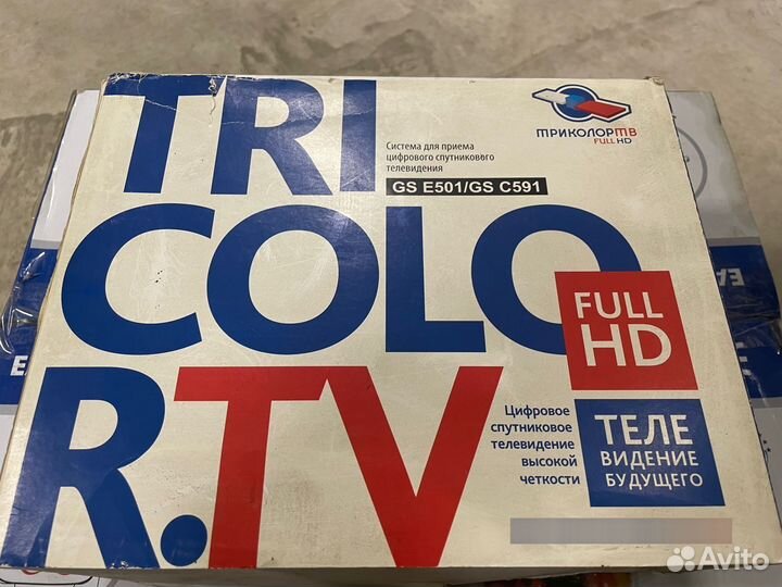 Спутниковая тарелка триколор