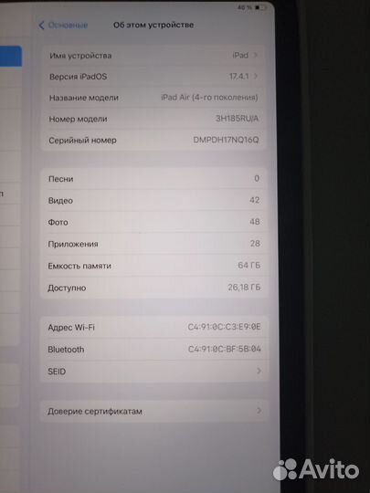 iPad Air 4 64gb 2020