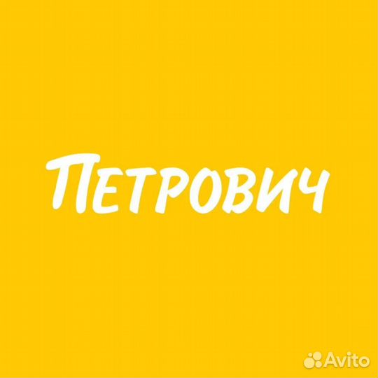 Грузчик (Проспект Просвещения)