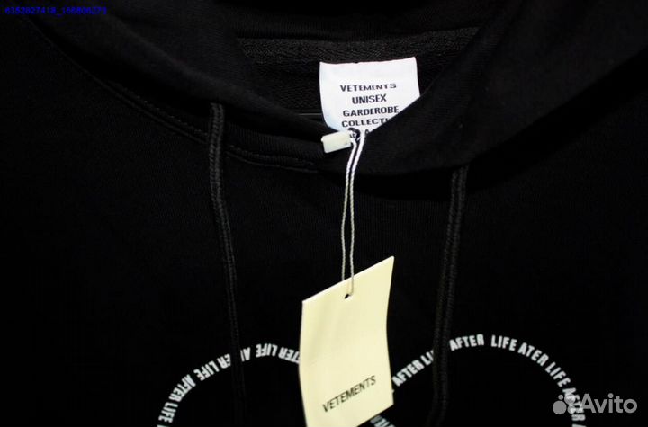 Худи Vetements vhq (Арт.14713)