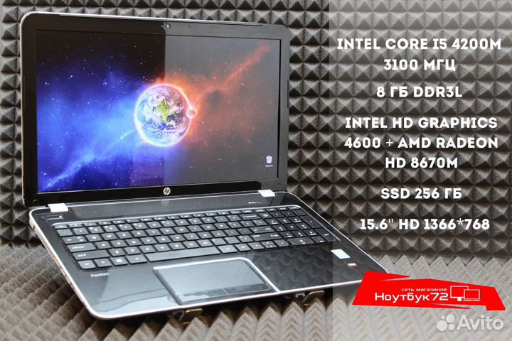 Ноутбук HP 15.6