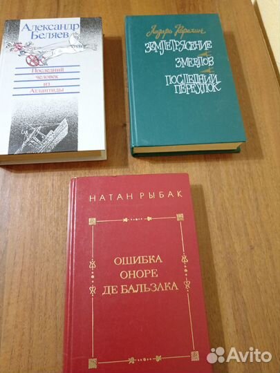 Книги из домашней библиотеки 5
