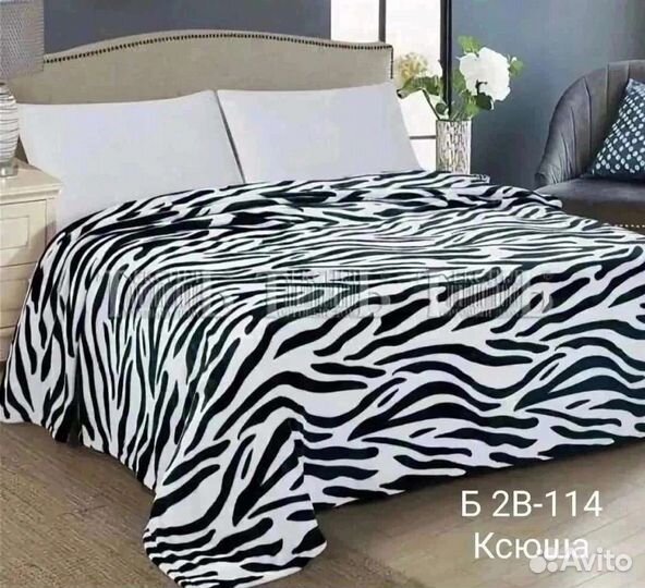 Покрывало зебра