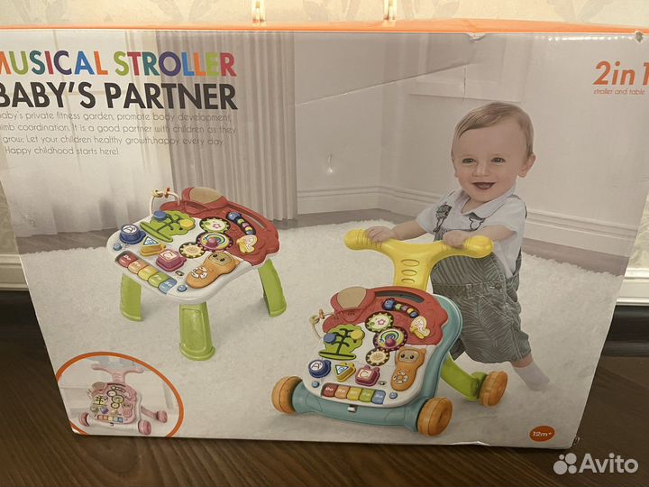 Игровой центр ходунки