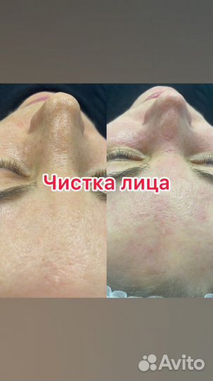 Косметолог