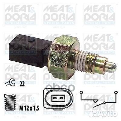 Датчик заднего хода Audi A3 (8P1) VW Golf VI