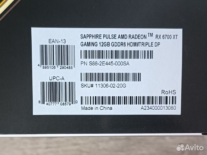 Видеокарта Sapphire AMD Radeon RX 6700 XT pulse