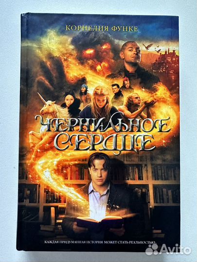 Трилогия книг 