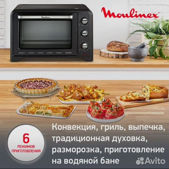 Электрическая мини печь духовка с конвекцией бу