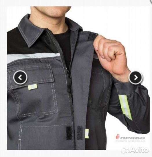 Рабочая спецодежда мужская новая