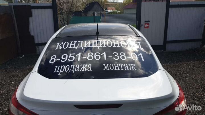 Реклама на авто