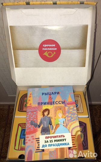 День рождения