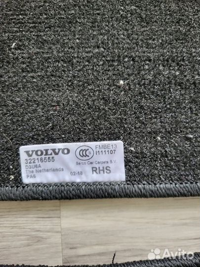 Автомобильные коврики