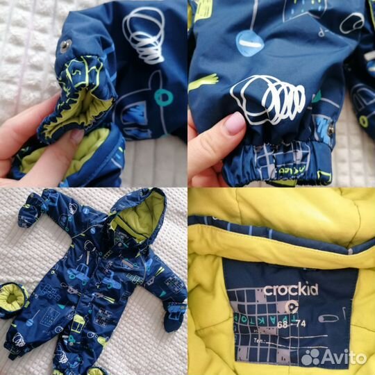 Костюм демисезонный