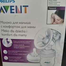 Молокоотсос avent