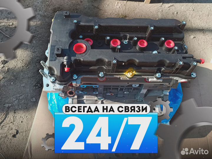 Номерной двс G4FG Kia Soul 1.6L