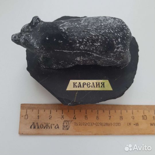 Шунгитовая фигурка