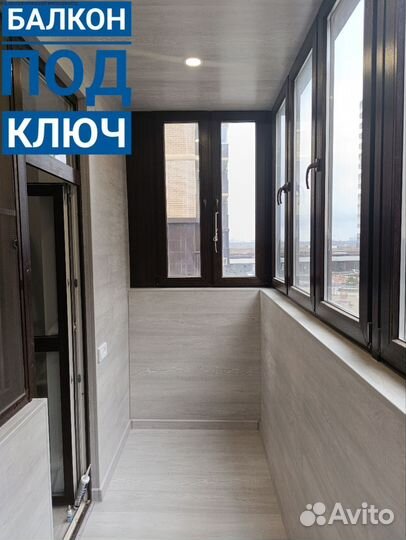 Остекление балкона с гарантией 5 лет