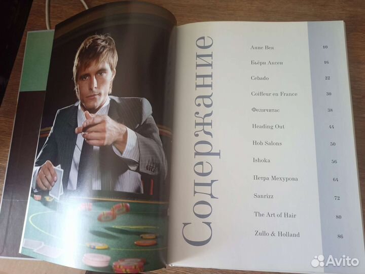 Мужские прически Новый взгляд