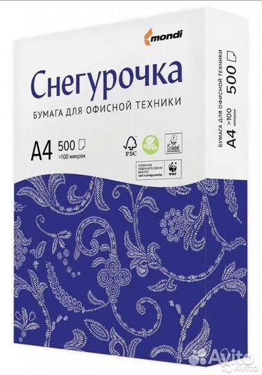 Бумага офисная a4