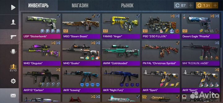 Обмен на авм спорт с наклейками.может быть торг