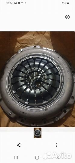 Диск сцепление