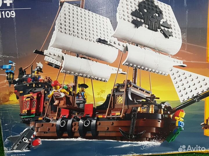 Lego