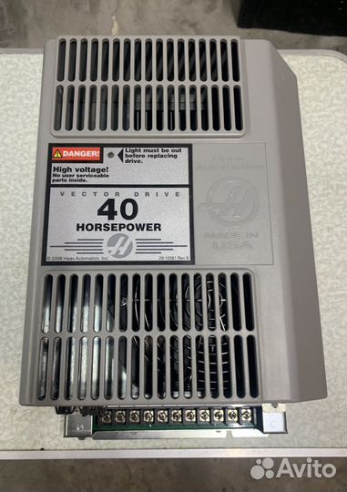 Vector Drive Haas HP 20/40