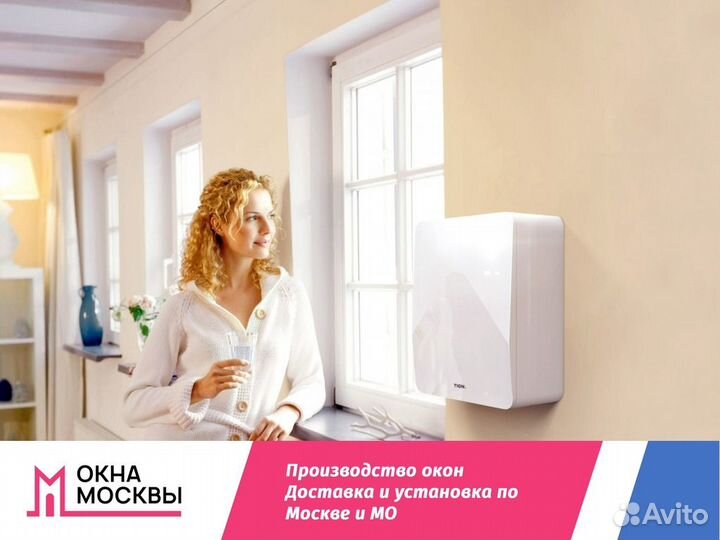 Пластиковые окна пвх