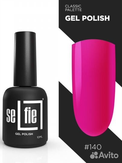 Набор для маникюра, лампа, фреза