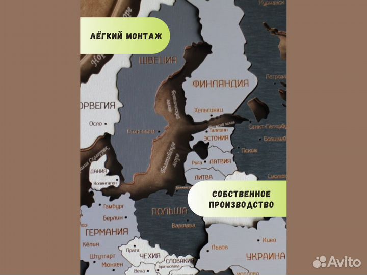 Деревянная карта мира на стену