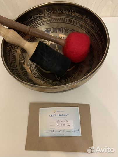 Поющая чаша бу