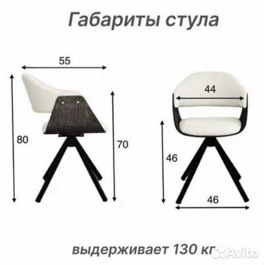 Стул мягкий