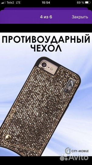 Новый чехол