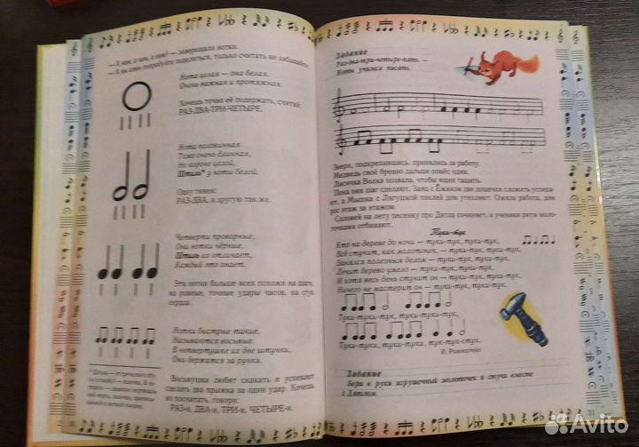 Детские книги энциклопедии