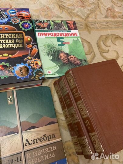 Детские книги энциклопедии