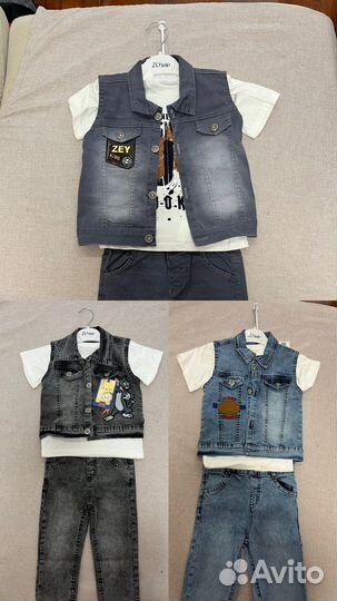 Костюм джинсовый с жилетом