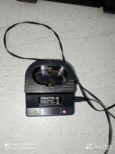 Зарядное устройство