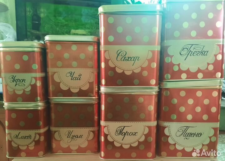 Набор контейнеров для сыпучих продуктов